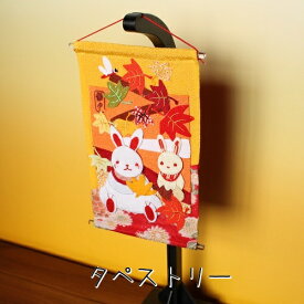 楽天市場 ちりめん細工11月の通販