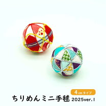 楽天市場】和小物 まりの通販