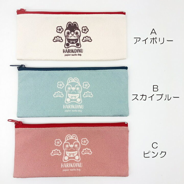 楽天市場】【受注生産品】ペンケース おしゃれ [ペンケース 張り子犬 