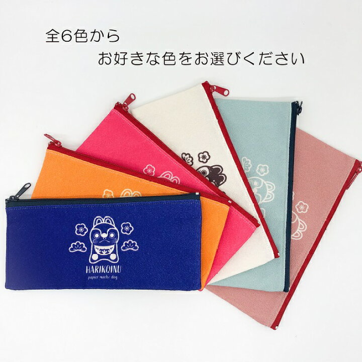 楽天市場】【受注生産品】ペンケース おしゃれ [ペンケース 張り子犬 