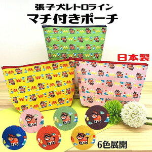 �y�󒍐��Y�i�z�|�[�` �������� ���� [���{�� ���q���� �}�`�t���|�[�` ���g�����C�� ����q���� ] �|�[�` �������� ������� ���σ|�[�` ��e�� ���ϕi ���[ �o�Y�j�� �[�߂̐ߋ� ���s ��