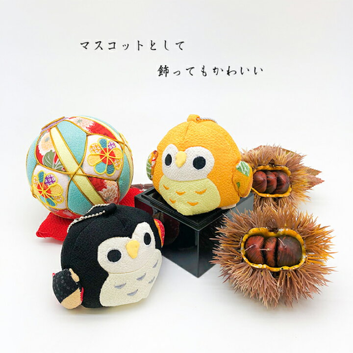 楽天市場 ふくろう まんまるお手玉 6色梟 フクロウ キャラクター ボールチェーン付き マスコット ちりめん 可愛い 知育 脳トレ 縁起物 ちりめん細工 季節 秋飾り親子 遊び 昔遊び 手のひらサイズ 手作り ハンドメイド 和雑貨 小学生 幼稚園児 保育園児 介護施設 敬老の日