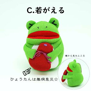 ʂ }XRbg 킢  [{[`F[}XRbg V[Y] ^ ʂ {[`F[ L[z_[ N Ђ傤   ^ N ʈS ۈ牀