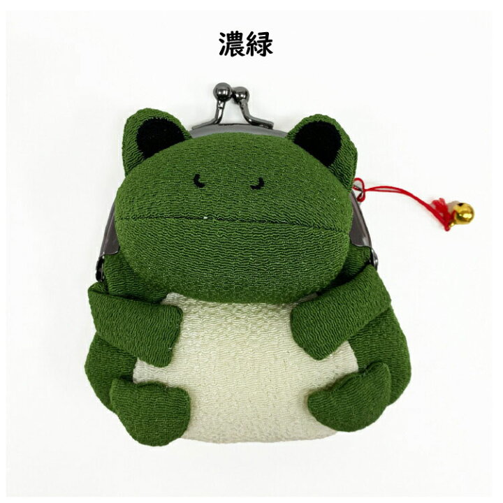 楽天市場】がまぐち 小物入れ 可愛い [かえるのがまぐち 3種類 カエル 