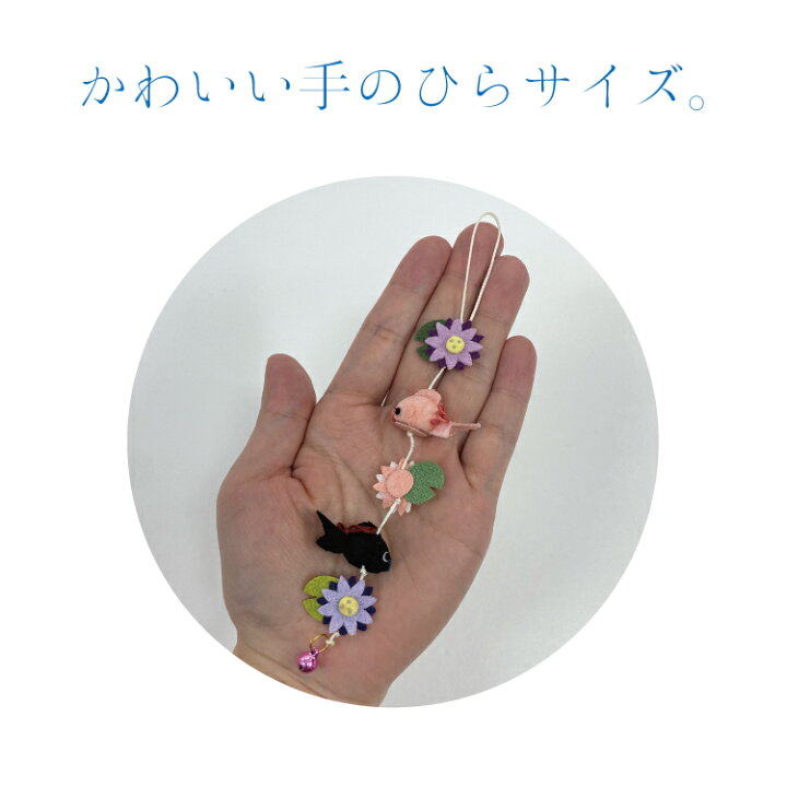楽天市場】かわいい [金魚シリーズ 一越一本吊り/2］置き飾り ちりめん 