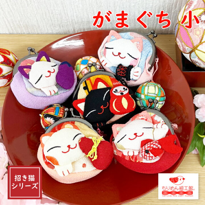 楽天市場】小銭入れ レディース 可愛い 財布 和柄 がま口財布 かわいい 