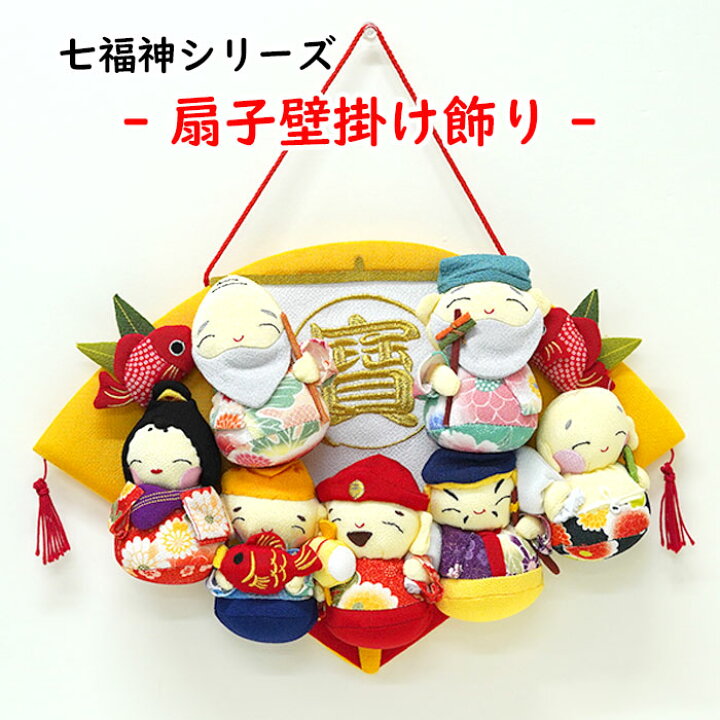 楽天市場】七福神 壁掛け 壁飾り インテリア [扇子壁掛け飾り 七福神 
