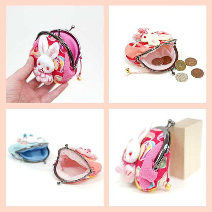楽天市場】がま口財布 小銭入れ かわいい うさぎ がまぐち ボンボン 