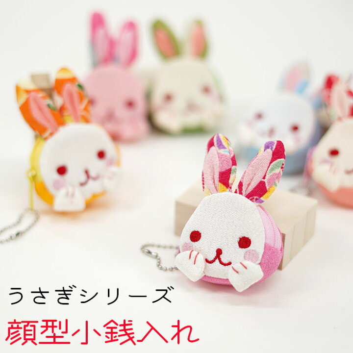 楽天市場】小銭入れ レディース 可愛い コインケース かわいい [うさぎ  
