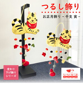 yzx  u 邵 [x  ݂邵 ς艺V[Y] 2022N ߘa4N g  ^CK[ J^ Ǐ  \x ߂׍H N fBXvC C