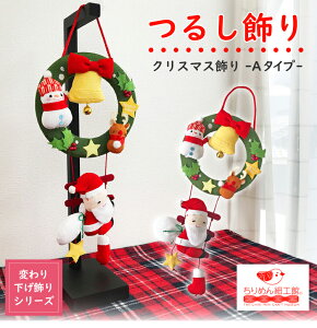 NX}X[X  NX}X 邵 [NX}X[X ݂邵 ς艺V[Y] NX}X v[g G  ߂׍H G  lG  fBXvC 