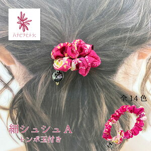 VV qǂ U LO ANZT[ fB[X f[g 킢  s a  l ܎O LO a i ꂢ NX}X v[g nhCh t@bV