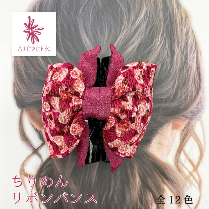楽天市場】バンス ヘアクリップ かわいい まとめ髪 ランキング  