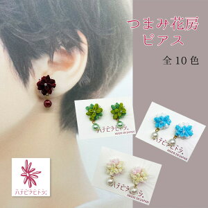 結婚式 着物 ピアスの人気商品 通販 価格比較 価格 Com 結婚式 着物 ピアスの人気商品 通販 価格比較 価格 Com