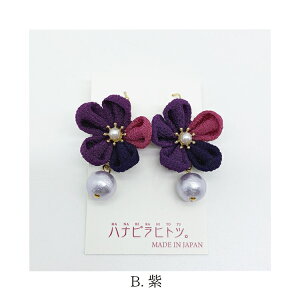 sAX LO ۂ܂ ܂ݍ׍H ANZT[ m܂݃sAXnfB[X f[g 킢  s a a   l  LO a i ꂢ v[g n