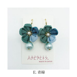 �s�A�X �����L���O �ۂ܂� �܂ݍ׍H �A�N�Z�T���[ �m�܂݃s�A�X�n���f�B�[�X �f�[�g ���킢�� ������� ���s �a�� �a�� ���� ���� ���l�� ������ �L�O �a�� ��i ���ꂢ �v���[���g �n