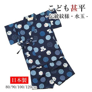 r j̎q q [ǂr `lEʕ] N 킢  TCY80`120 ׂ ĕ q qp LbY  [   蕨 Z킨 FႢ ăR[f a 