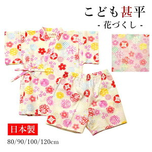 r ̎q q [ǂr ԂÂ]    킢  TCY80`120 ׂ ĕ q qp LbY  [   蕨 Z킨 FႢ ăR[f a  