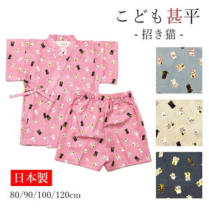 r ̎q j̎q q [ǂr L]  t  킢  TCY80`120 ׂ ĕ q qp LbY  [   蕨 Z킨 FႢ ăR[f a 