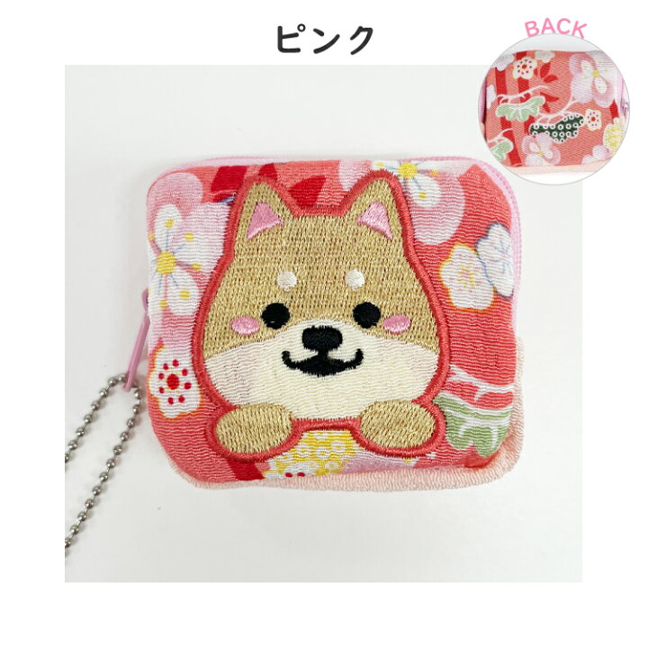 人気の製品 手作り ポーチ 小銭入れ 印鑑ケース 小物入れ ハンドメイド 和柄 犬 猫 nascd.edu.bd