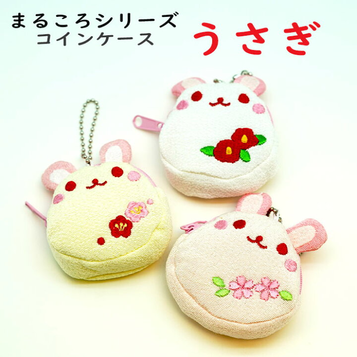 楽天市場】小銭入れ レディース 可愛い コインケース かわいい [まる 