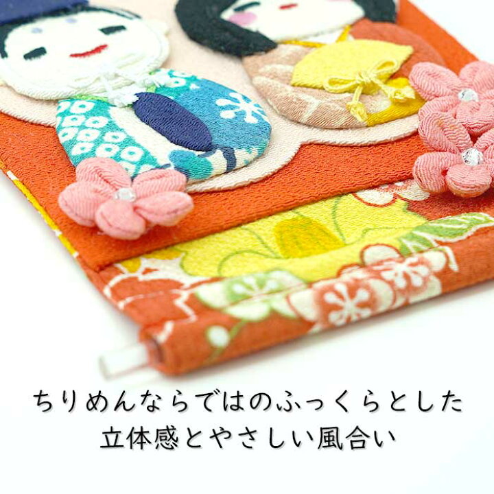 楽天市場】ひな祭り インテリア おしゃれ 季節 飾り [暦 タペストリー 