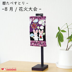 CeA  G  [؂Ƃ[ -8/ԉΑ-] ԉΑ 8  čՂ e     ߂׍H   ~j`A ~jTCY RpNg  n