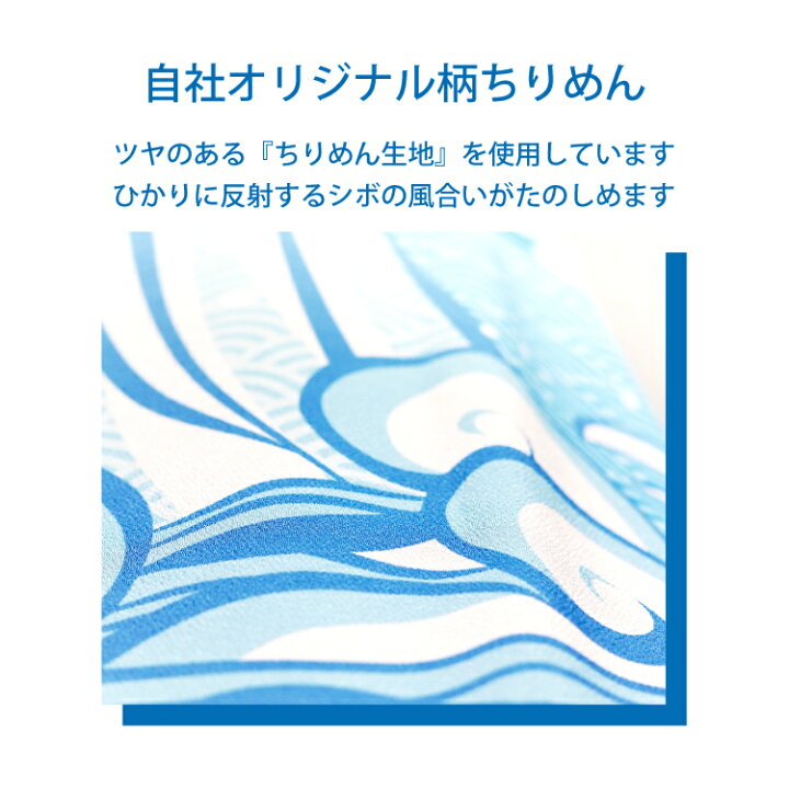 楽天市場 夏 タペストリー タペストリー 福かえる かえる おしゃれ 壁掛け 壁飾り インテリア 置物 風景 背景 飾り 夏 カエル 蛙 カラフル 和柄 玄関飾り 玄関 飾り物 コンパクト ちりめん細工館 楽天市場店