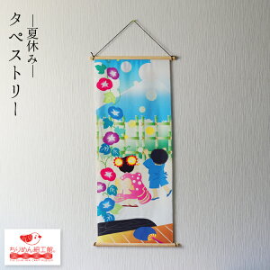 y󒍐Yiz ^yXg[ [^yXg[ ċx No.10] ċx z qǂ  Ǌ| Ǐ CeA u i wi   Jt a ֏  蕨 RpN