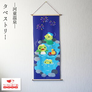 y󒍐Yiz ^yXg[ [^yXg[ ͓ No.13]    Ǌ| Ǐ CeA u i wi   Jbp ͓ Jt a ֏  蕨 R