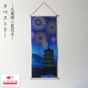 y󒍐Yiz ^yXg[ [^yXg[ ܏dƉĉԉ No.4] ܏d ĉԉ s  Ǌ| Ǐ CeA u i wi   Jt a ֏  蕨 R