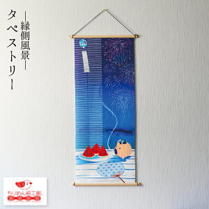 y󒍐Yiz ^yXg[ [^yXg[ i No.6]    Ǌ| Ǐ CeA u i wi     Jt a ֏  蕨