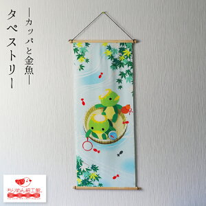 y󒍐Yiz ^yXg[ [^yXg[ JbpƋ No.7 ]   Ǌ| Ǐ CeA u i wi   Jbp ͓ Jt a ֏  蕨 R