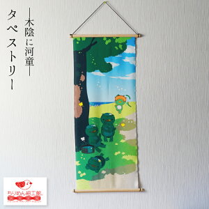 y󒍐Yiz ^yXg[ [^yXg[ ؉Aɉ͓ No.8]  ؉A  Ǌ| Ǐ CeA u i wi   Jbp ͓ Jt a ֏  蕨 R