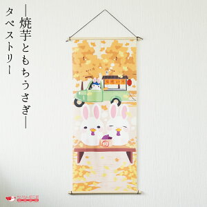 y󒍐YizH ^yXg[   Ǌ| Ǐ CeA u [^yXg[ ĈƂ No.35] i wi  H Jt a ֏  蕨 RpNg