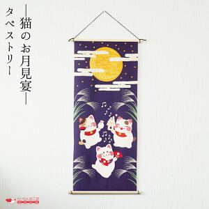 y󒍐YizH ^yXg[ ˂  Ǌ| Ǐ CeA u [^yXg[ L̂ No.98] i wi  H Jt a ֏  蕨 RpN