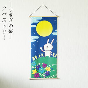 y󒍐YizH ^yXg[   Ǌ| Ǐ CeA u [^yXg[ ̉ No.24] i wi  H Jt a ֏  蕨 RpNg