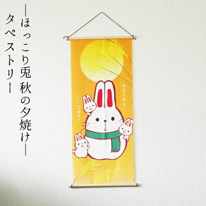 y󒍐YizH ^yXg[   Ǌ| Ǐ CeA u [^yXg[ قe H̗[Ă No.26] i wi  H Jt a ֏  蕨 RpN