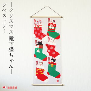 y󒍐Yiz~ ^yXg[ ˂  Ǌ| Ǐ CeA u [^yXg[ NX}X CL No.112]NX}X i wi  ~ Jt a ֏  