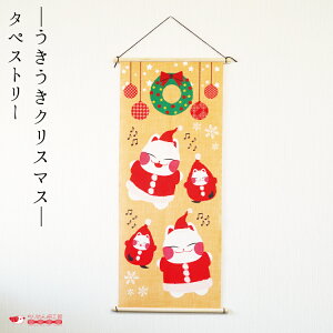 y󒍐Yiz~ ^yXg[ ˂  Ǌ| Ǐ CeA u [^yXg[ NX}X No.120]NX}X i wi  ~ Jt a ֏  蕨 R