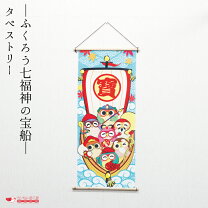 楽天市場】七福 ふくろう 置物の通販