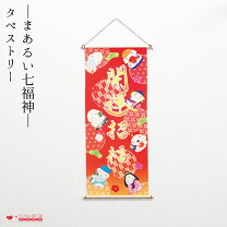 楽天市場】七福神 壁掛けの通販