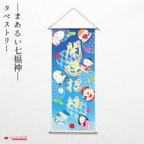 楽天市場】七福神 壁掛けの通販
