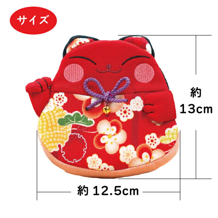 楽天市場】プチギフト プレゼント 招き猫 ポーチ [招き猫のポーチ 12色 