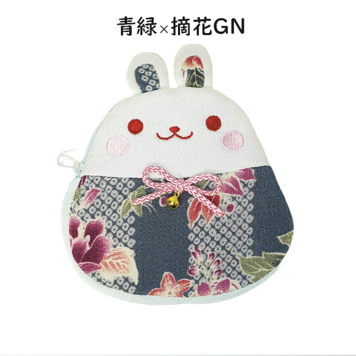 楽天市場】うさぎ ポーチ 小物入れ かわいい 縮緬 [ うさぎのポーチ 6 