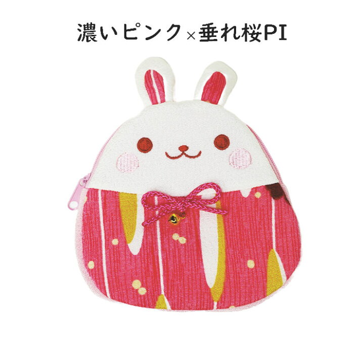 楽天市場】うさぎ ポーチ 小物入れ かわいい 縮緬 [ うさぎのポーチ 6 