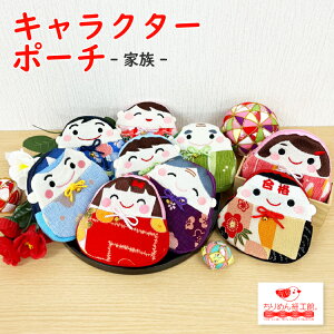 |[`   [߂LN^[|[` Ƒ ] Ƒ  ꂳ  ΂ ڂ 킽 Z o  Ԃ 󌱐 iF 