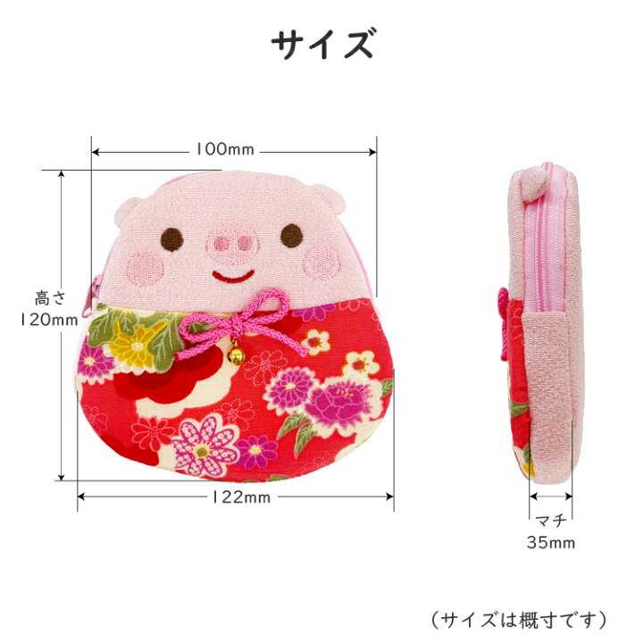 楽天市場 ポーチ 小物入れ 可愛い キャラクターポーチ ぶた 3色 豚 ブタ 三匹の子豚 かわいい ちりめん 刺繍 縁起物 ファスナー マチ付き 手作り ハンドメイド 和雑貨 和柄 縁起物 プレゼント プチギフト 小物入れ 小学生 幼稚園児 保育園児 介護施設 化粧ポーチ8点 楽天市場 ポーチ 小物入れ 可愛い キャラクターポーチ ぶた 3色 豚 ブタ 三匹の子豚 かわいい ちりめん 刺繍 縁起物 ファスナー マチ付き 手作り ハンドメイド 和雑貨 和柄 縁起物 プレゼント プチギフト 小物入れ 小学生 幼稚園児 保育園児 介護施設 化粧ポーチ8点