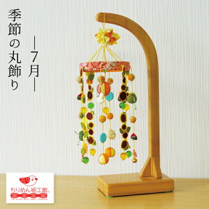 yzy邵̂݁z邵 邵 G  u  [7 Ȓ݂邵 ̂͂] ݂萗 ݂邵  12 ~jTCY ~j`A ߂׍H ȏ