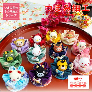 x ܂ݍ׍H mx/Pi ܂݉Ԃ̎̂׍HV[Yn u x v[g ji ~jTCY u ߂׍H    ˂ N   n  \x 킢